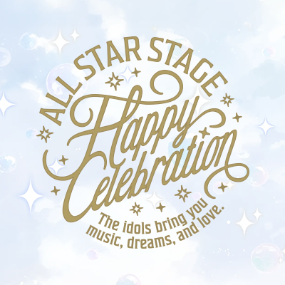 うたの☆プリンスさまっ♪ ALL STAR STAGE -Happy Celebration-