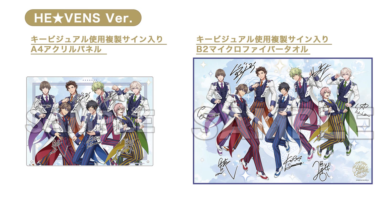 Blu-ray & DVD｜うたの☆プリンスさまっ♪ ALL STAR STAGE -Happy