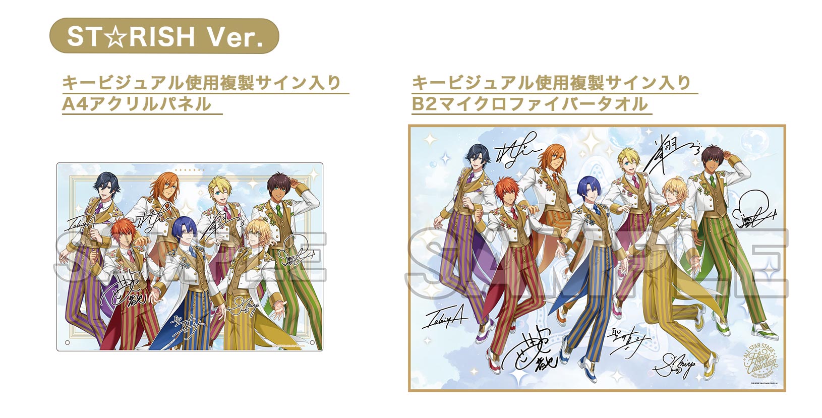 Blu-ray & DVD｜うたの☆プリンスさまっ♪ ALL STAR STAGE -Happy