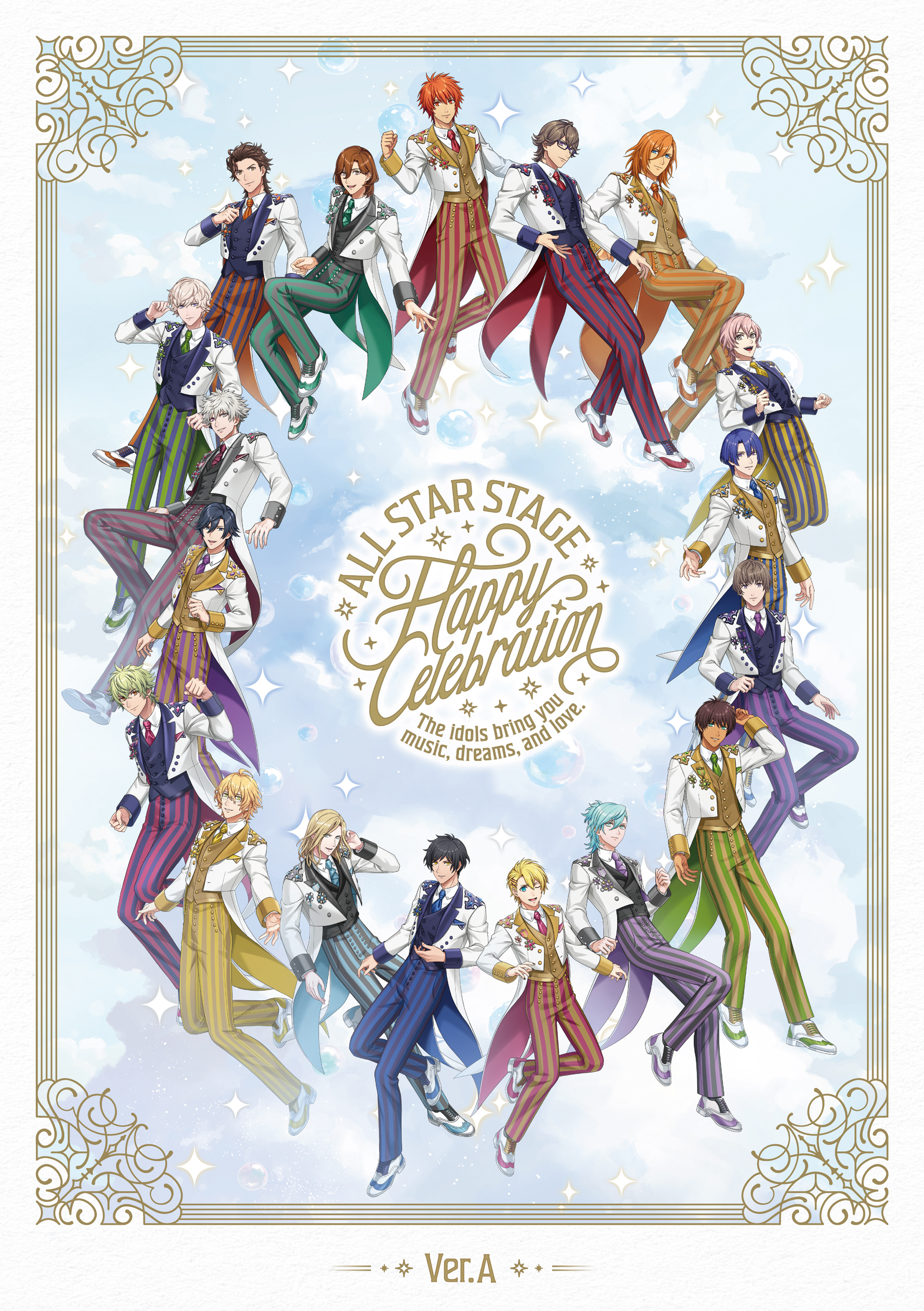 うたの☆プリンスさまっ♪ ASSHC ASSHC_jacket_a_1.jpg